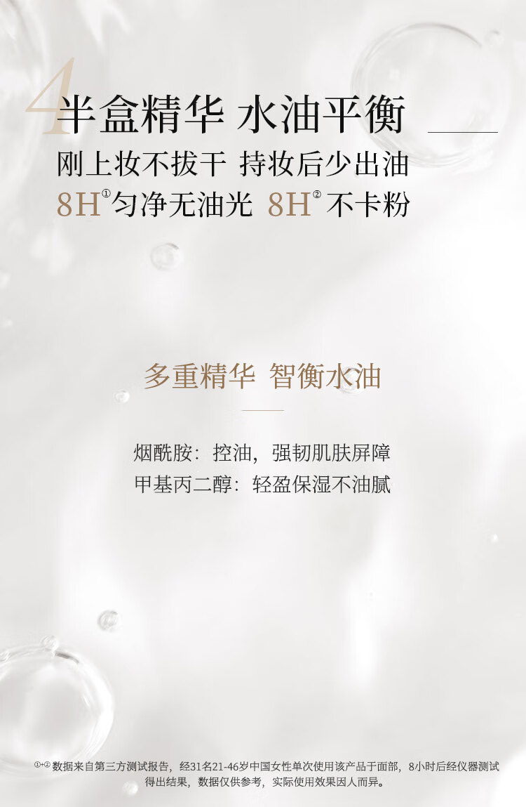 半分一blank me气垫保湿遮瑕防晒粉底小黑盒W01号色+替换装15g接龙运