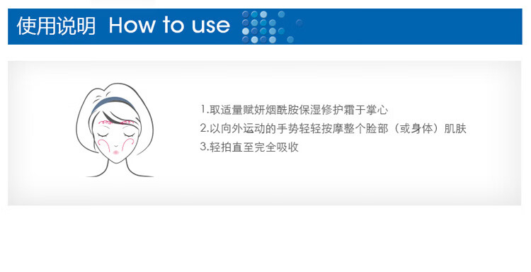 贝德玛（BIODERMA）PP霜赋妍烟酰胺滋润修护霜8ml