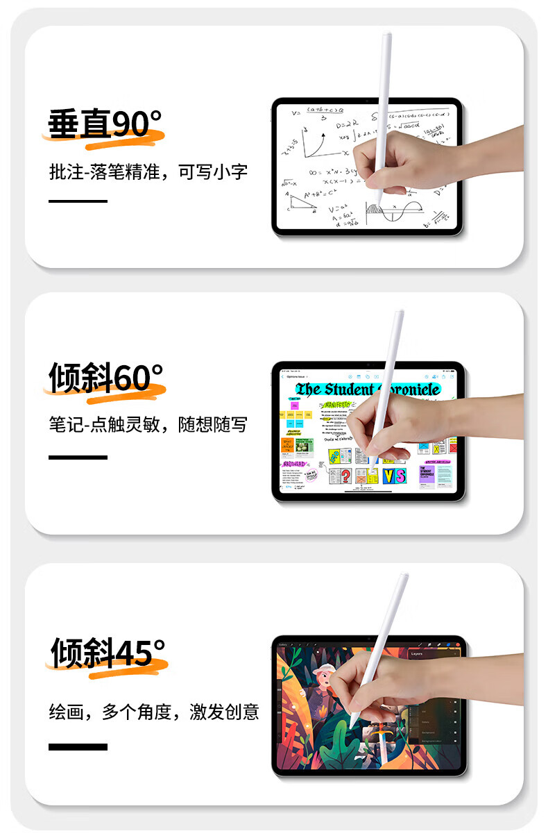 Стилус JPLAYER для iPad, Android, Huawei, емкостный, с магнитной зарядкой, совместим с Apple Pencil 1/2, для рисования и письма