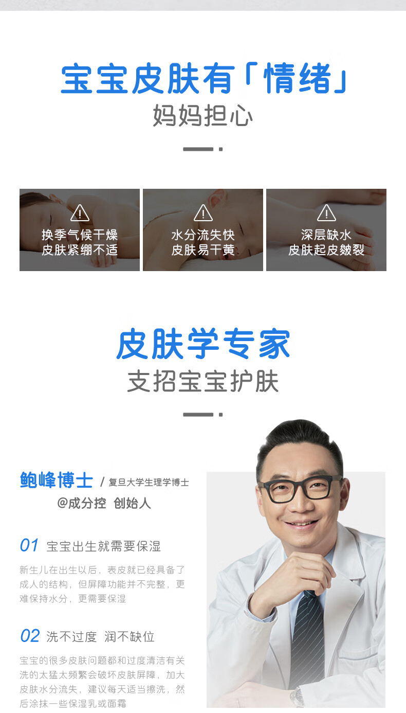 协和维生素e乳(无香型)100ml 宝宝新生儿童护手霜按压式幼儿园男女孩