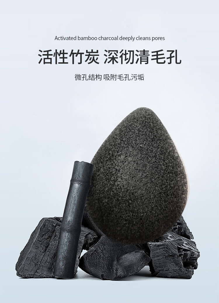 优家UPLUS 双面魔芋洁面扑洗脸扑(核桃壳籽+竹炭) 擦脸去角质清洁海绵