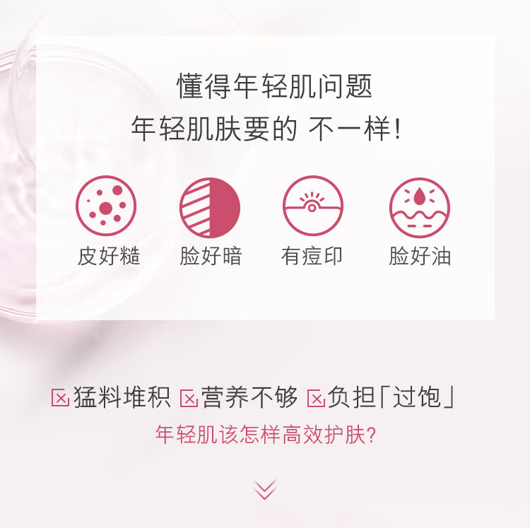 雅诗兰黛鲜活亮采红石榴水乳套装（精华水200ml+倍润乳液100ml）护肤品