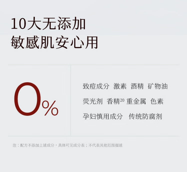 稀物集爽肤水100ml 精华护肤水补水保湿护肤品生日礼物礼盒送男女