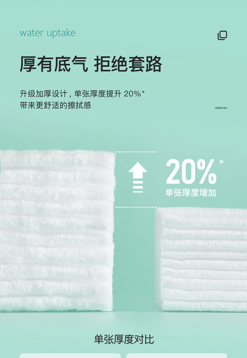 巴妃雅一次性洗脸巾干湿两用擦脸洁面巾20*15珍珠纹洗面巾30*4包/120抽