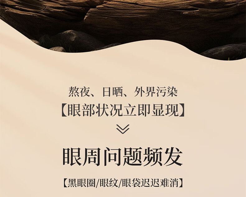 南京同仁堂美白眼霜淡化黑眼圈细纹紧致提拉眼袋男女士50g