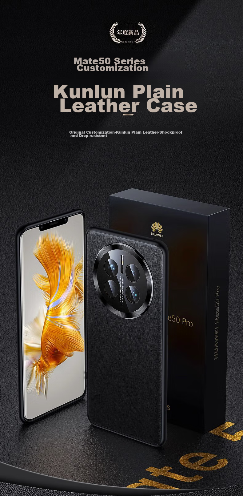 Чехол для Huawei Mate 50 DIVI, из натуральной кожи, ультратонкий, черный, с полной защитой объектива