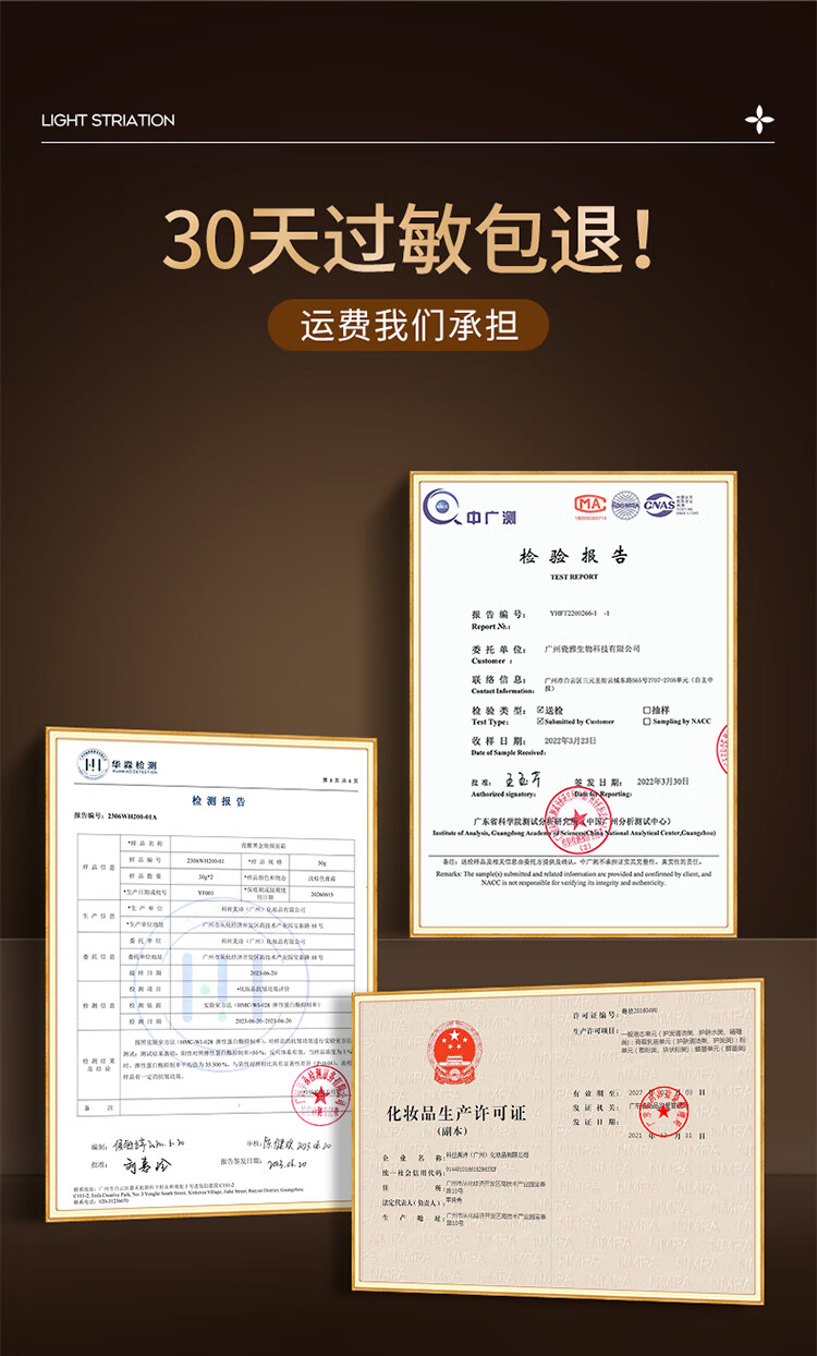 瓷雅抗皱紧致提拉面霜衰老修复淡化细纹法令纹抬头纹护肤品熬夜男女士 收缩毛孔黑绷带玻色因抗皱霜50g