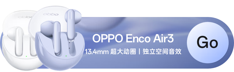 OPPO 一加 Ace 竞速版 12GB+256GB光速蓝享OPPO官方售后 天玑8100-MAX 120Hz变速电竞直屏游戏稳帧引擎5G手机