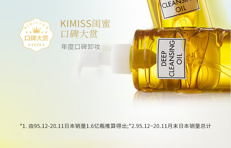 DHC蝶翠诗橄榄卸妆油200ml 温和眼唇脸部卸妆易乳化不油腻