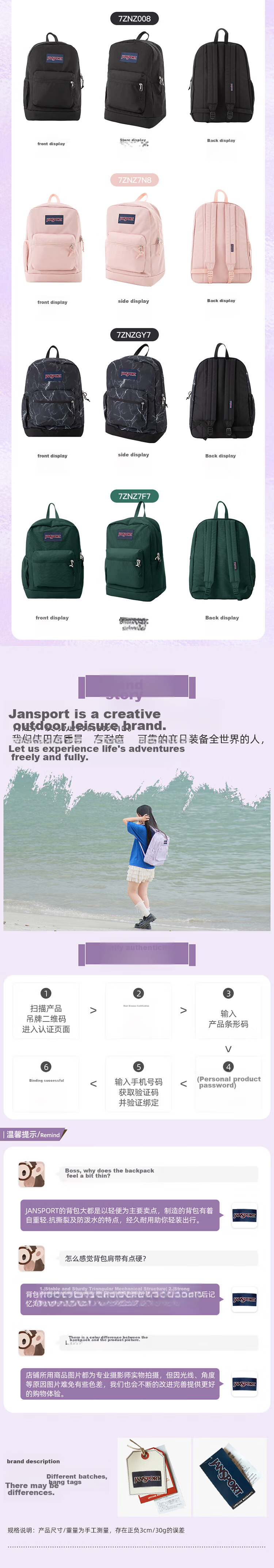 Рюкзак JANSPORT Lightweight Backpack для мужчин и женщин, студенческая сумка для ноутбука, 7ZNZ5M9, Twilight Purple