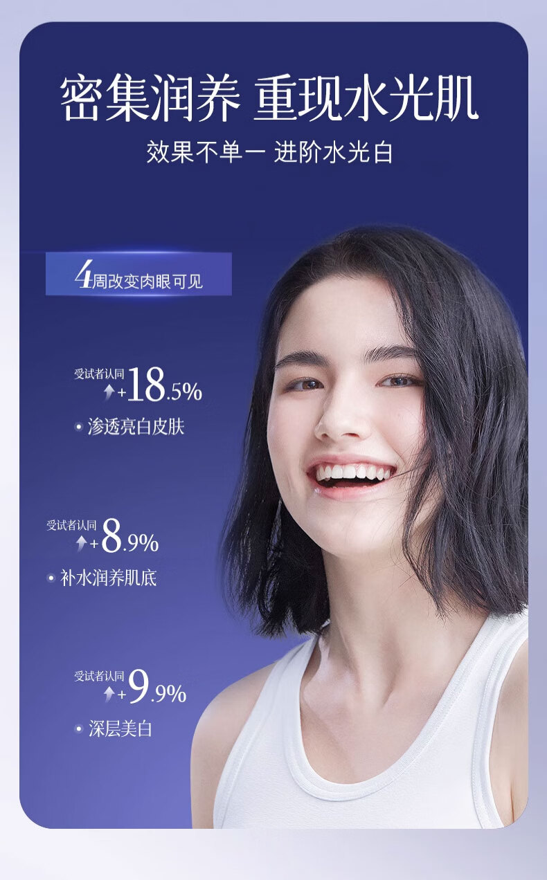 ORGINESE欧橘烟酰胺美白淡斑提亮肤色水乳套装补水保湿护肤品礼盒送女生