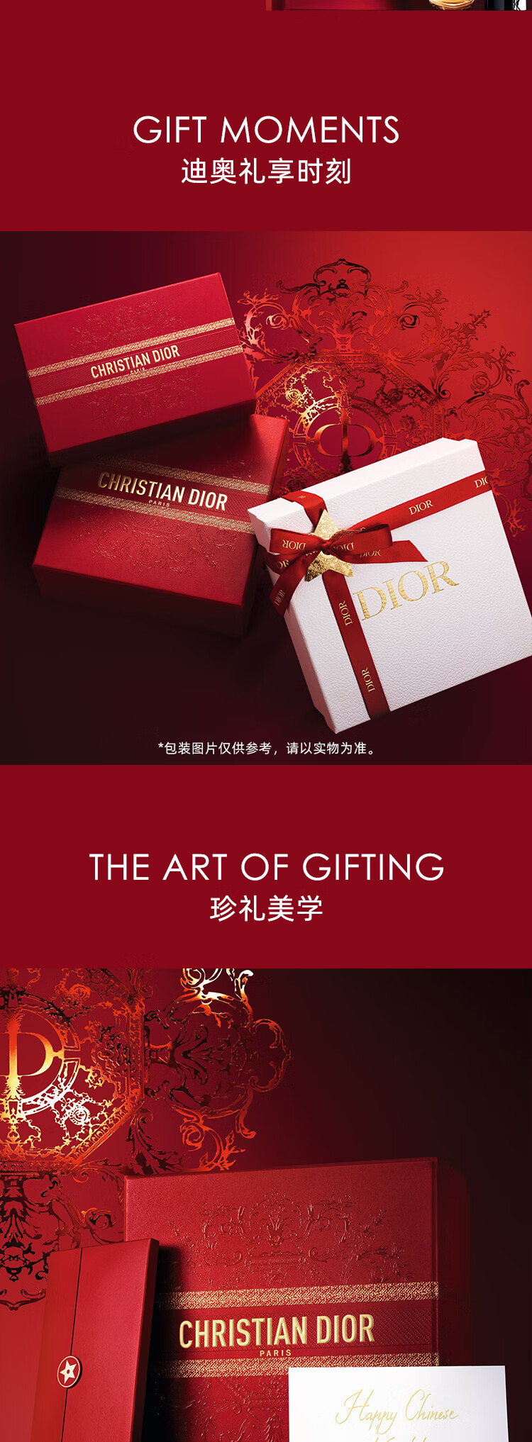 迪奥DIOR【全新上市】锁定红唇礼盒套装丝绒999+气垫亮泽0N 新年礼物