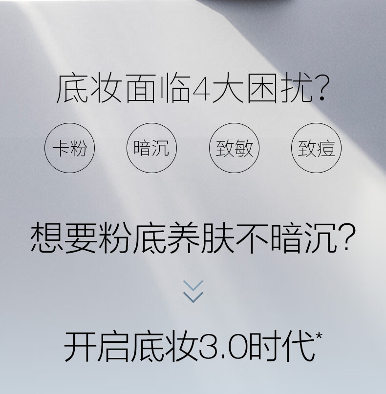 NARS超方瓶流光美肌粉底液 L0 30ml 持妆水润不暗沉 遮瑕 提亮礼物