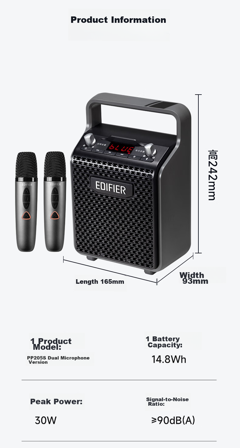 Портативная Bluetooth-колонка EDIFIER PP205S с двумя микрофонами, для караоке и усиления звука, Moonlight White