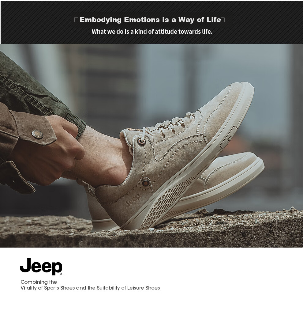 Мужские кроссовки Jeep