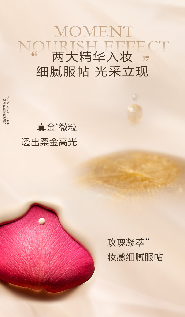 兰蔻菁纯气垫#100粉白皮 持妆服帖养肤粉底化妆品生日礼物送女友