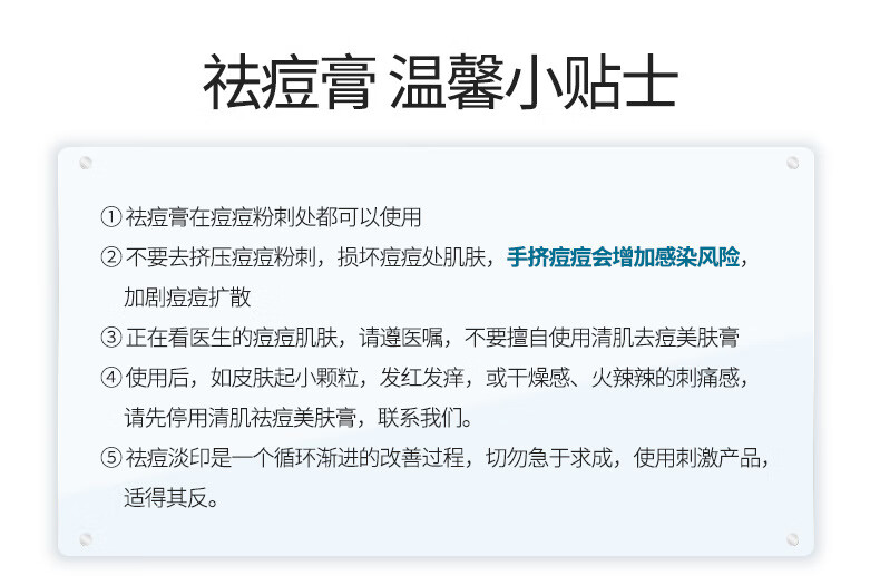 广药白云山草本祛痘膏去痘膏痘疤痘坑青春痘闭口粉刺痘痘膏男女学生