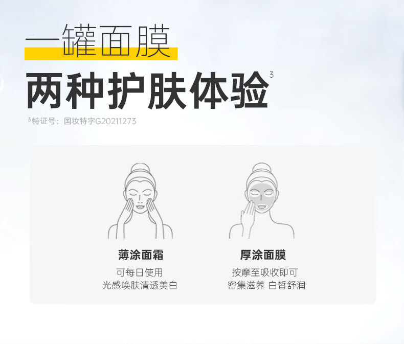 C咖【王一博同款】烟酰胺美白面膜补水保湿淡化斑点提亮肤色面膜女