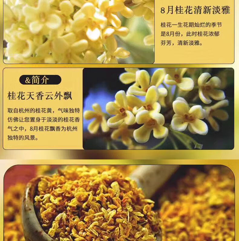 窈窕雅品经典国货桂花香水55ml花香调女士香水桂花王桂花味持久留香