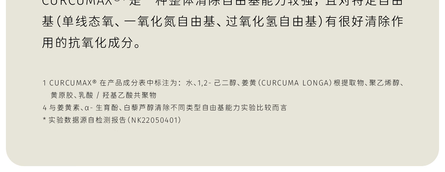 至本多元优效精华露50ml 紧致抗皱淡纹光感焕采抗氧抗糖面部精华液