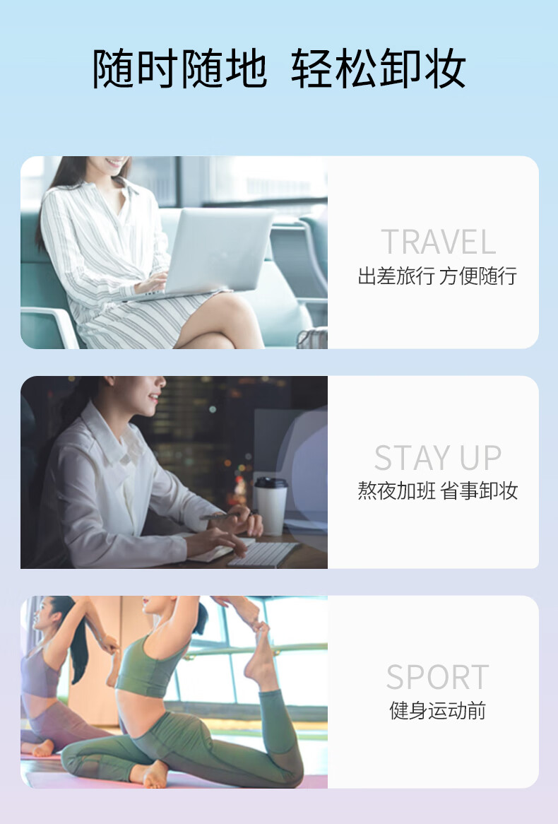 缤若诗（Bifesta）漫丹卸妆湿巾透亮型46片温和净颜深层清洁眼唇卸妆非曼丹