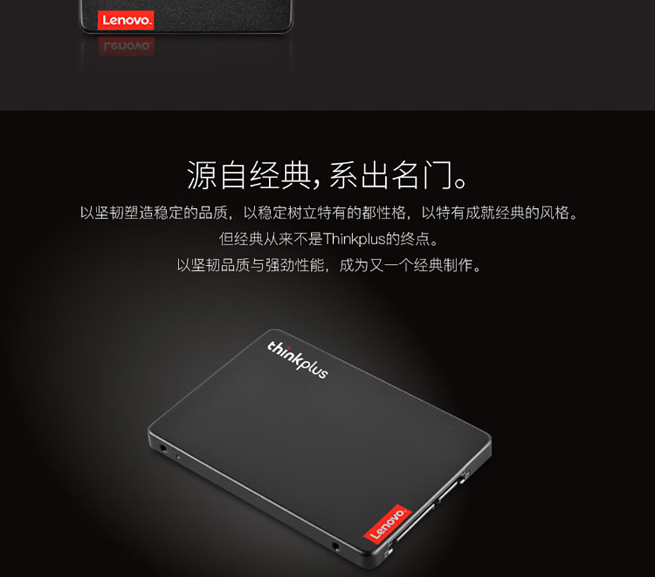 Твердотельный накопитель ThinkPlus Lenovo 256GB SSD ST800 Series SATA3.0
