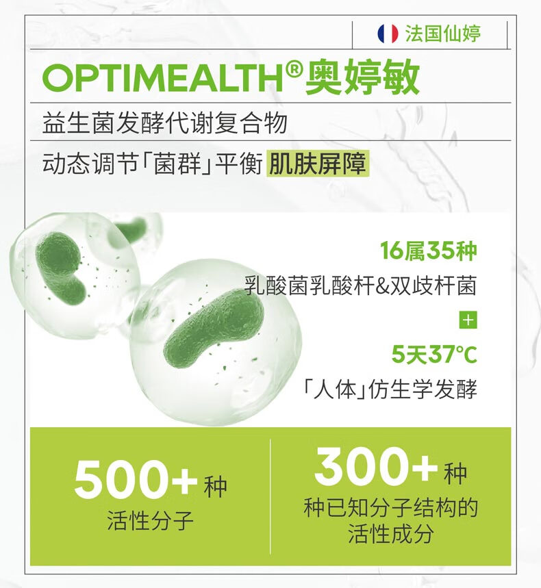 一氪氨基酸洁颜蜜120ml 敏感肌痘痘肌清洁毛孔控油洗卸二合一洗面奶