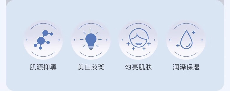 澳芙雪377祛斑霜美白淡化黑色素烟酰胺去斑专用男女护肤品面霜50g