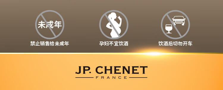 香奈（J.P. CHENET）鸽笼白霞多丽干白葡萄酒 法国进口 歪脖子酒经典网红小酒 187ml*6