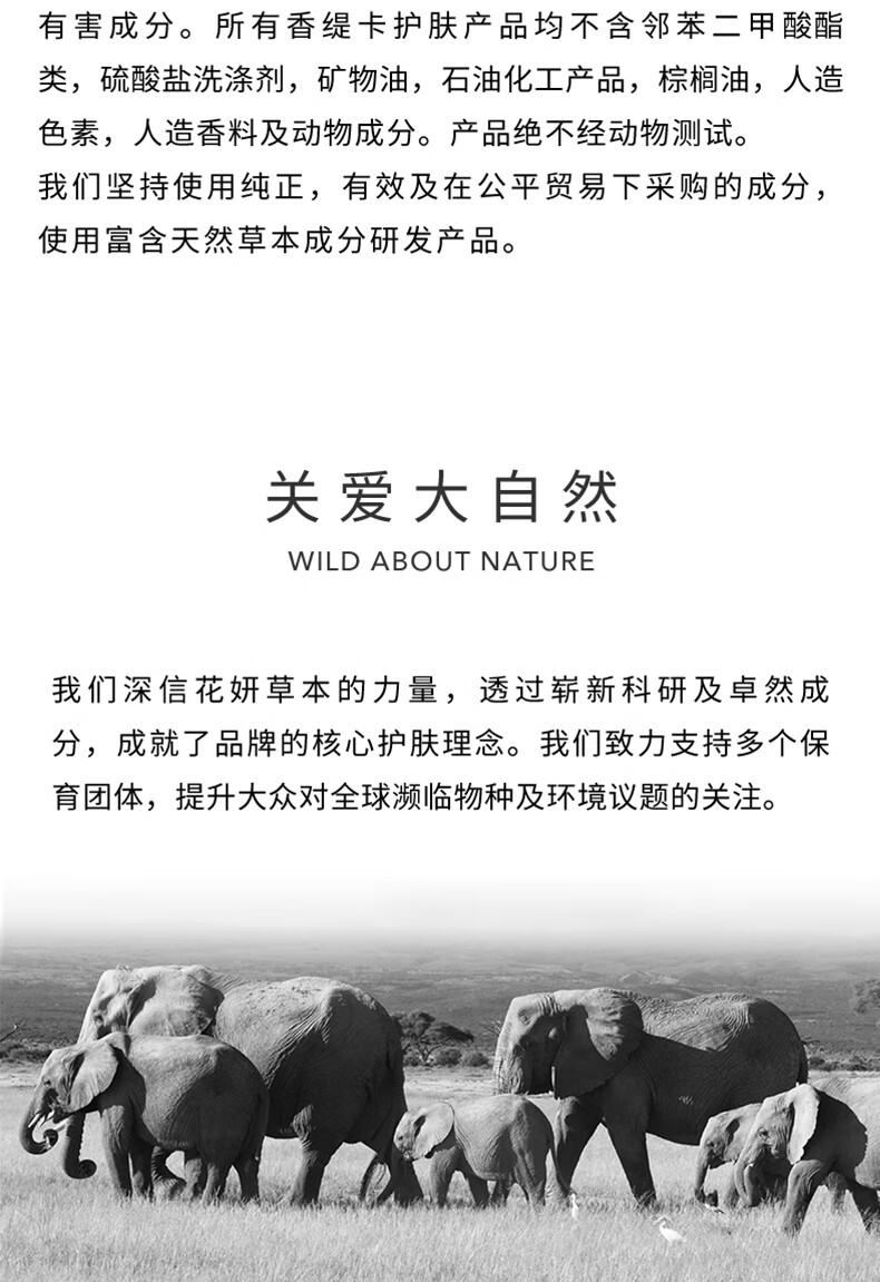 香缇卡（Chantecaille）升级版钻石面膜 5ml【体验装】
