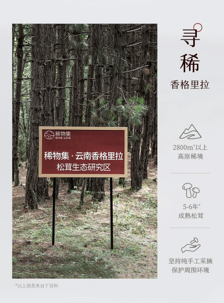 稀物集爽肤水200ml 精华护肤水补水保湿护肤品生日礼物礼盒送男女