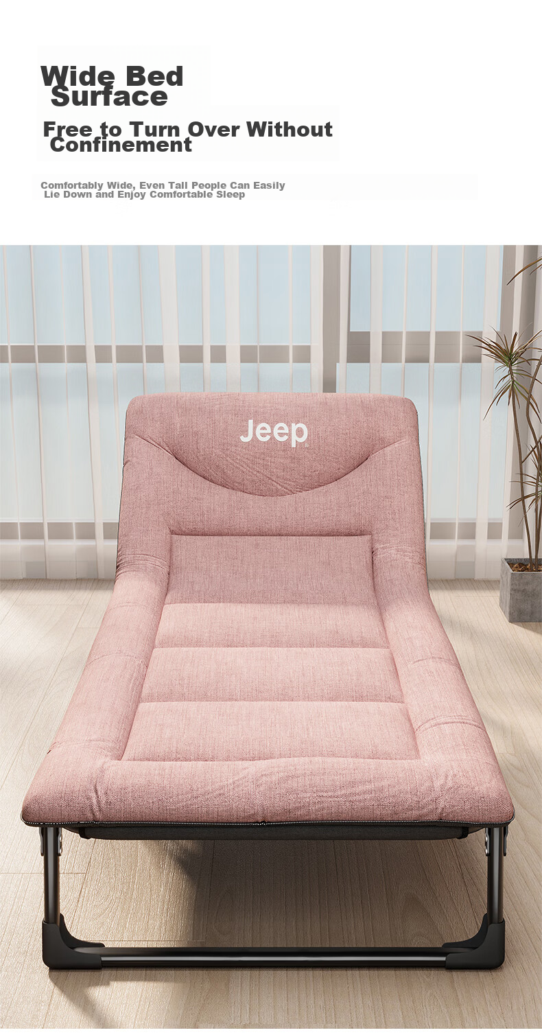 Раскладушка JEEP, односпальная, с матрасом, материал каркаса - металл, материал ткани - Оксфорд, розовый