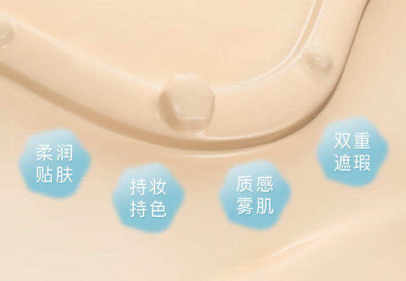 彩棠（TIMAGE）【陈都灵同款】301苔露白 小圆管粉底液混干皮秋冬滋润遮瑕不脱妆