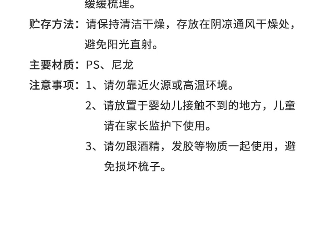 名创优品（MINISO）头皮健康按摩梳气囊蓬松空气梳干湿两用礼物