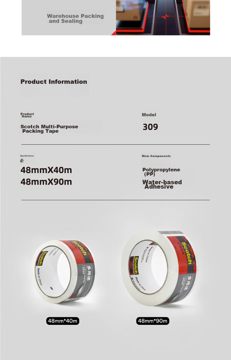 Прозрачная упаковочная лента 3M Scotch 309, 48 мм x 90 м
