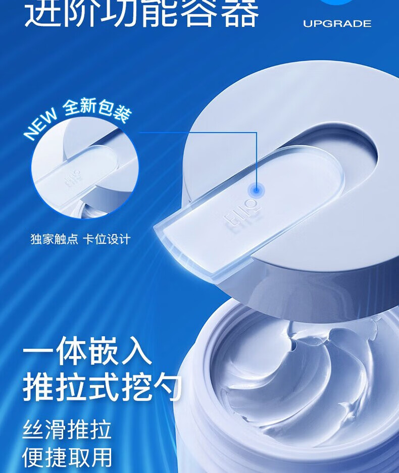 奕沃（EIIO）清洁面膜补水控油去角质涂抹式白泥黑头水光面膜送男女友新年礼物 二代清洁泥膜100g