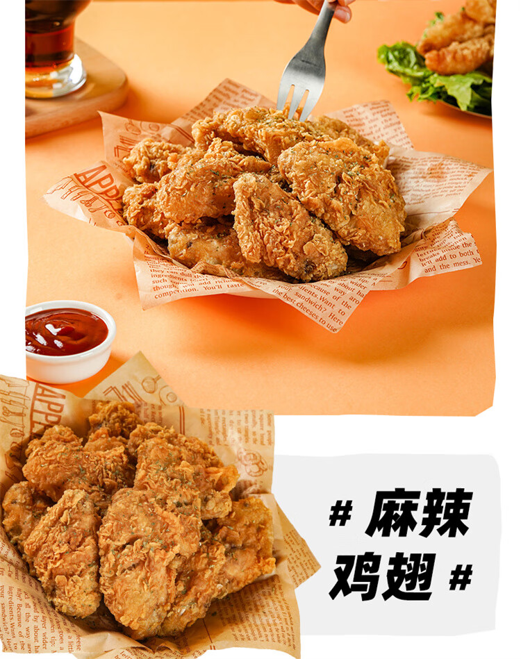 百钻炸鸡粉裹粉起酥粉炸脆皮鸡排虾猪排起鳞片烘焙原料500g