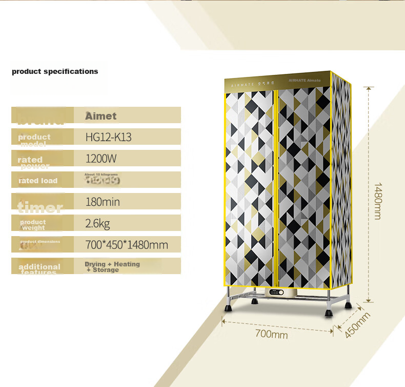 Сушилка для одежды AIRMATE HG12-K13, 99% стерилизация, 470л, Nordic Style Wardrobe, таймер, стерилизатор нижнего белья, маленький осушитель воздуха