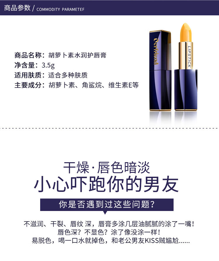 蝶芙兰胡萝卜素口红变色唇膏女磁吸保湿不易掉色沾杯生日礼物改善脱皮