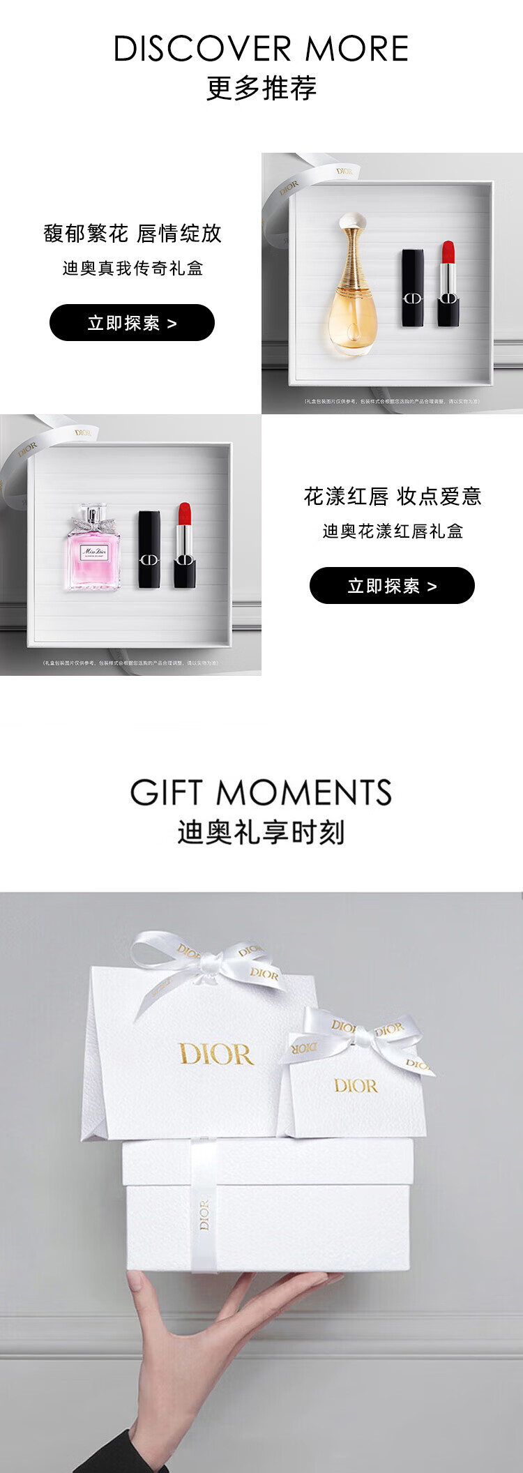 迪奥(DIOR)烈艳蓝金明星礼盒口红套装丝绒哑光999+720生日礼物女神节