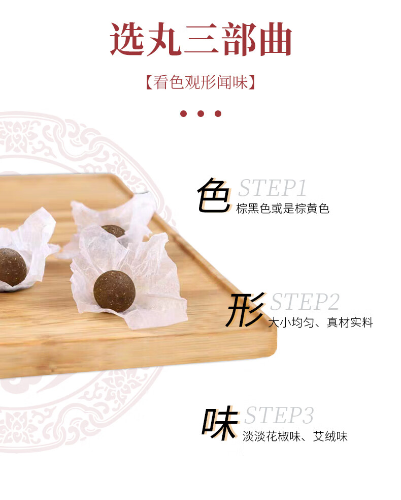 同仁堂艾草艾灸肚脐贴 艾草非祛湿气发热贴瘦肚子暖足贴 30贴/盒