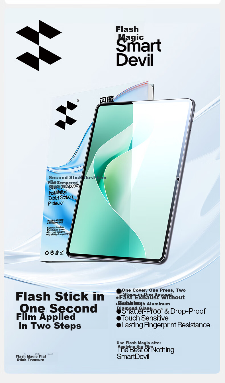 Защитная пленка SmartDevil для Huawei MatePad Air, 12 дюймов, HD, легко устанавливается, пыленепроницаемый бокс в комплекте