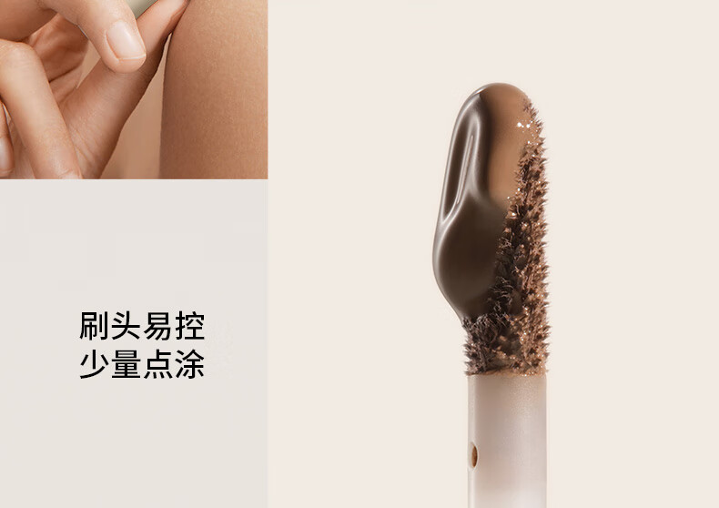 INTO YOU液体修容阴影鼻影修饰发际线填充新手自然裸妆初学者修容液 灰棕色C1