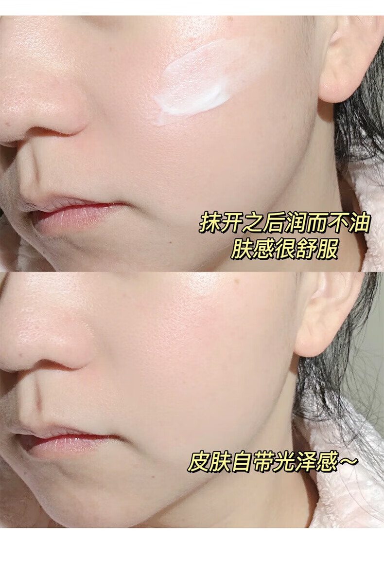 TWG黄芪霜老牌子国货经典护肤品美提亮改善黄暗沉肤色白去擦脸油面霜