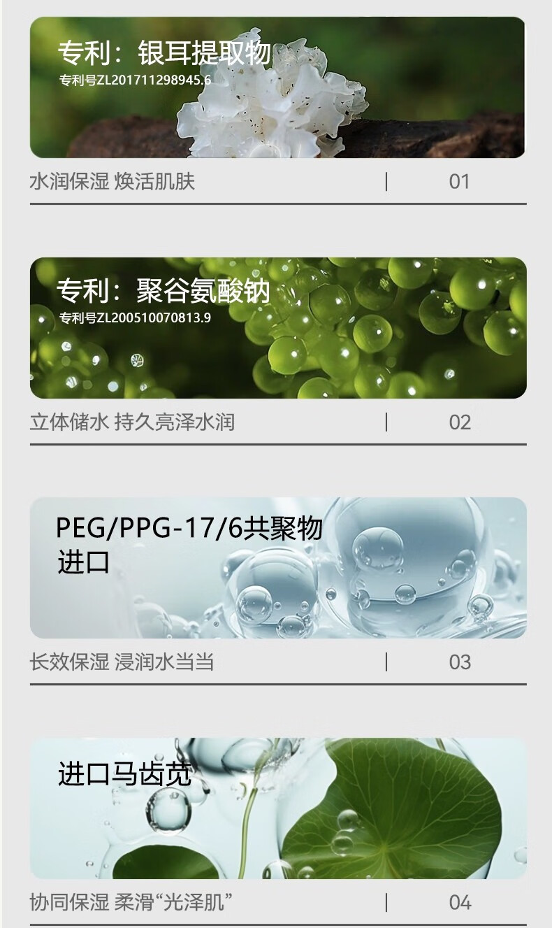 GUERBEIS氨基酸洗面奶女温和卸妆深层清洁平衡水油洁面乳120ml敏感肌适用