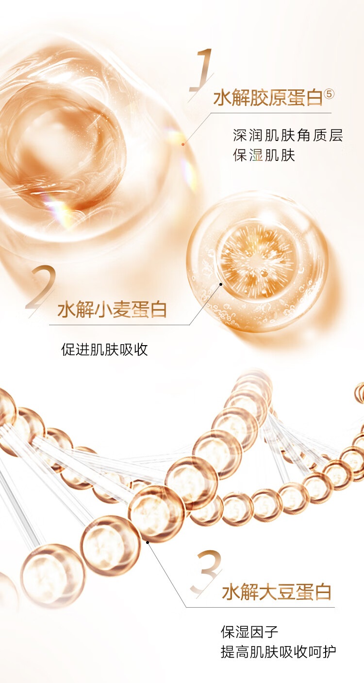 丸美眼霜 4代小弹瓶 弹力蛋白凝时尊享礼盒(眼霜20g+旅行装)改善细纹