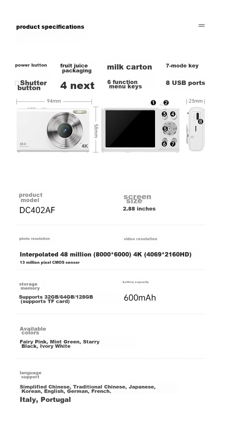 Цифровой фотоаппарат SONGDIAN