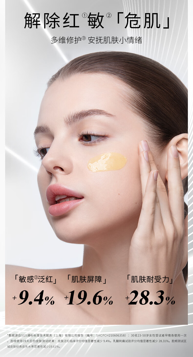 Cosmetic skin solutions橄榄积雪草精华液30ml CSS油橄榄 补水舒缓  护肤品 面部精华