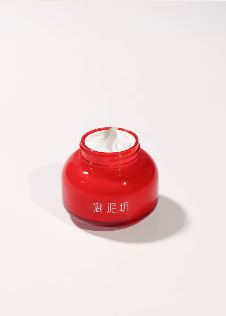 御泥坊 江南烟雨晶亮红石榴面霜50g 补水锁水长效保湿滋润润肤霜 保湿霜