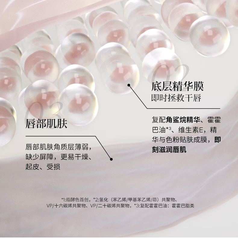 Joocyee酵色苹果之心系列持妆晶冻口红#530苹果夜话3.5g 生日礼物送女生